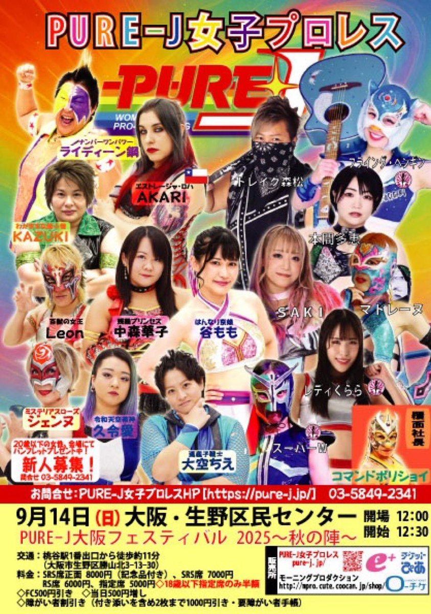 谷もも Momo Tani🍑 on X: 