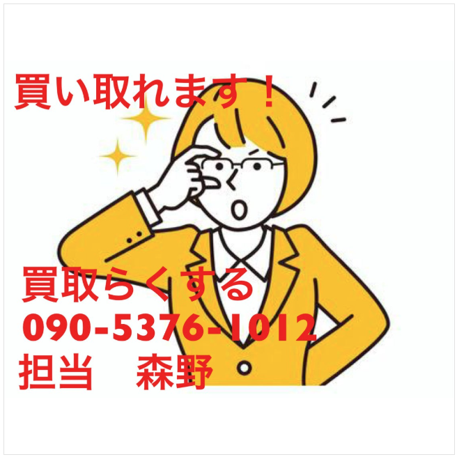 forexlooker's tweet photo. #amazingtick #収納代行 #コピトレ詐欺
#カレラ #エムズ #ひまわり #ワイズ
#森野有 #森野3兄弟
#買取らくする https://t.co/yRScD0h2xw