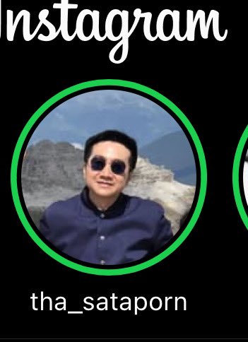 เอาหละ
