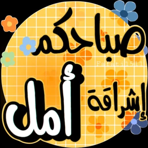 AshrafAbdo626's tweet photo. @MsabqatSmy10540 https://t.co/3Spc7IWxzK