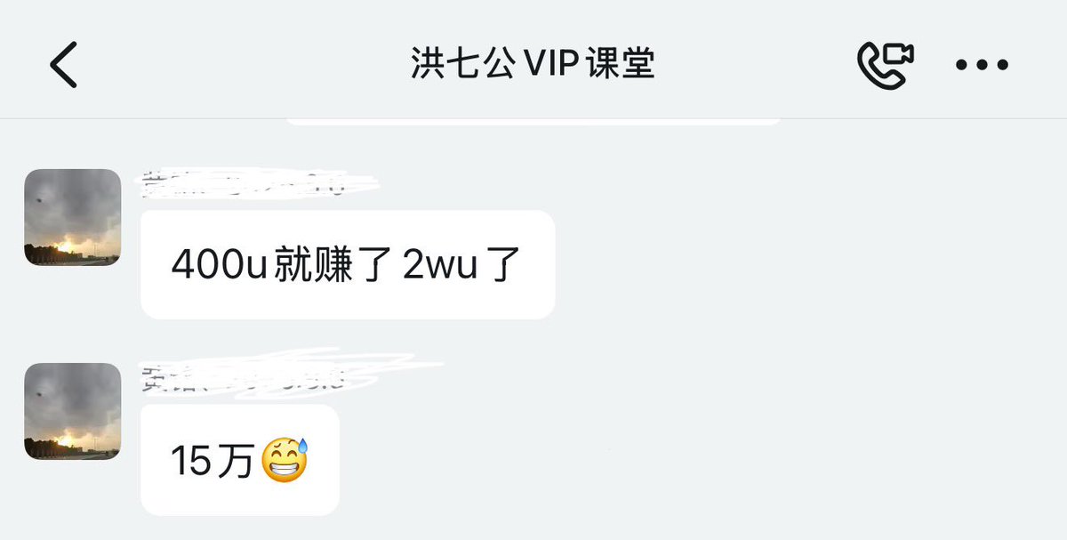 ETH88K's tweet photo. 卧槽！期权以小博大的魅力
群友买400美金2900看涨期权
睡醒平仓50倍收益
直接赚2万美金

我的实在太可惜了
100美金开局滚仓
滚到2500美金梭哈一把
11个BTC看涨期权
昨天滚到1万多美金全部止盈
折算刚好超过100倍

如果多拿一天再平
那就6万美金了
较比100美金来说
这可是600倍收益啊
#比特币期权 https://t.co/ECR33VPPIA