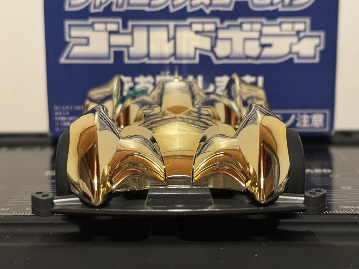 1日1四駆 シャイニングスコーピオン ゴールドボディ #mini4wd #ミニ四