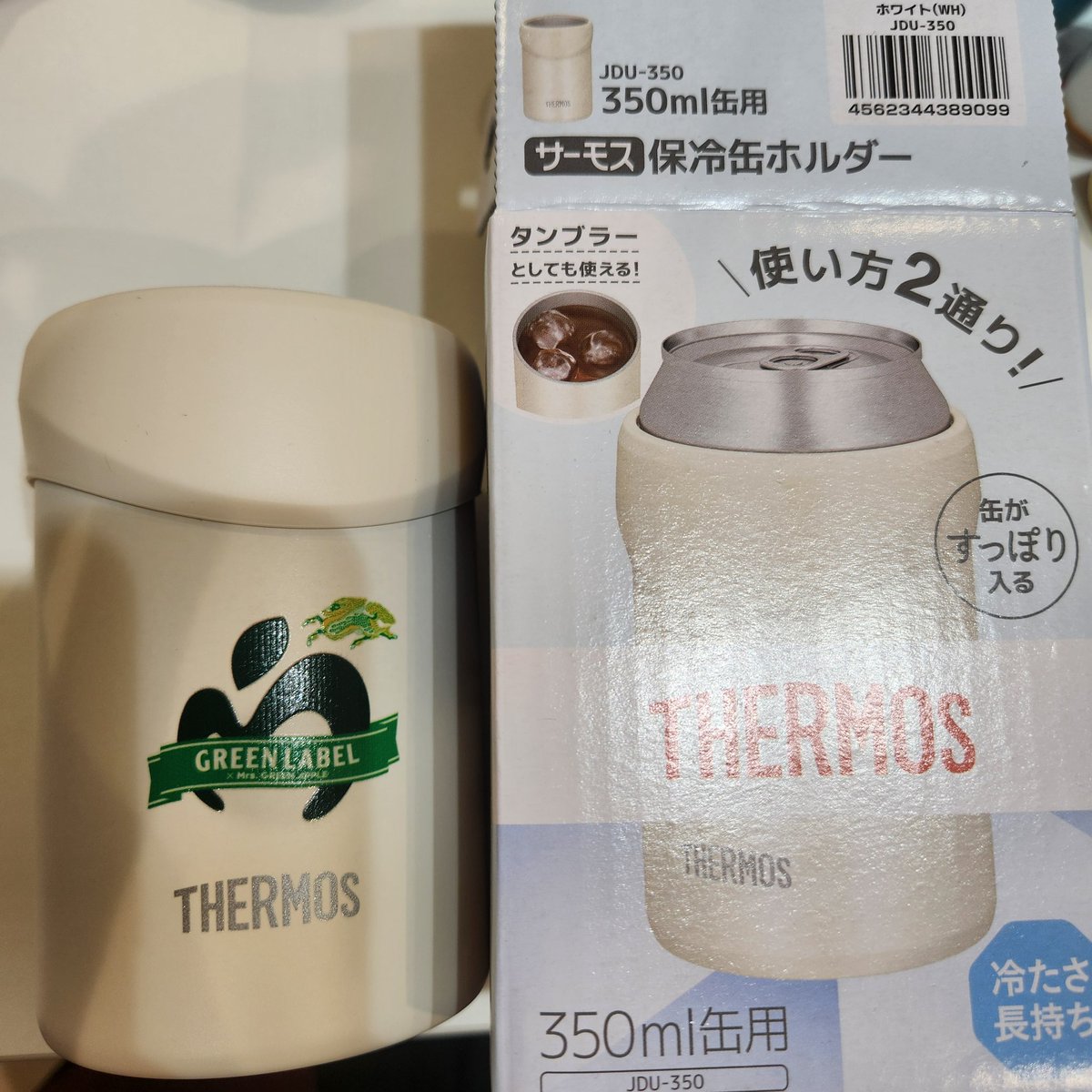 普通のサーモスのパッケージに入って送られてきたwww #ミセスグリーン