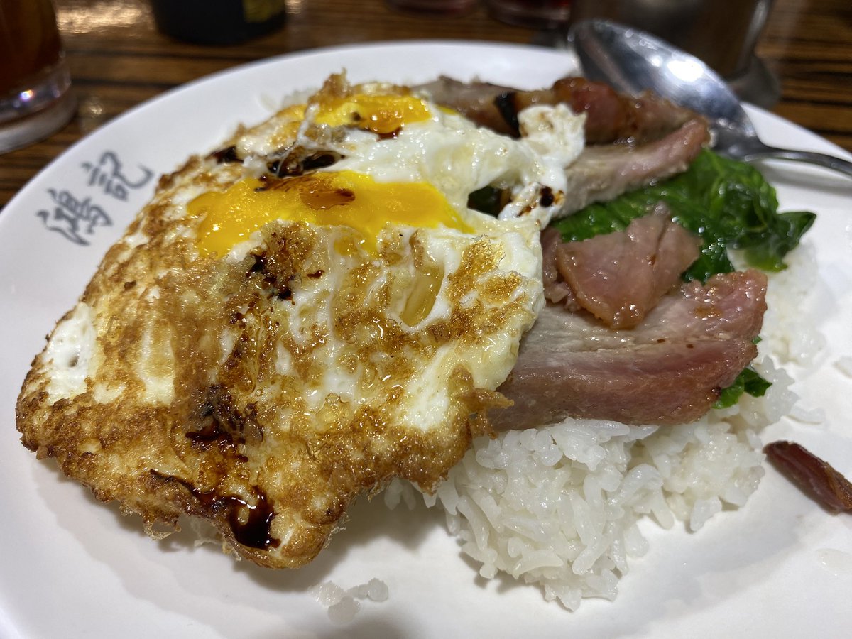 ある日の香港。最近日本で流行っていると聞く叉焼丼なるものを香港で食べたことがないので？食べてみる？私がなぜこれを食べなかったかがよくわかる米の味⁇