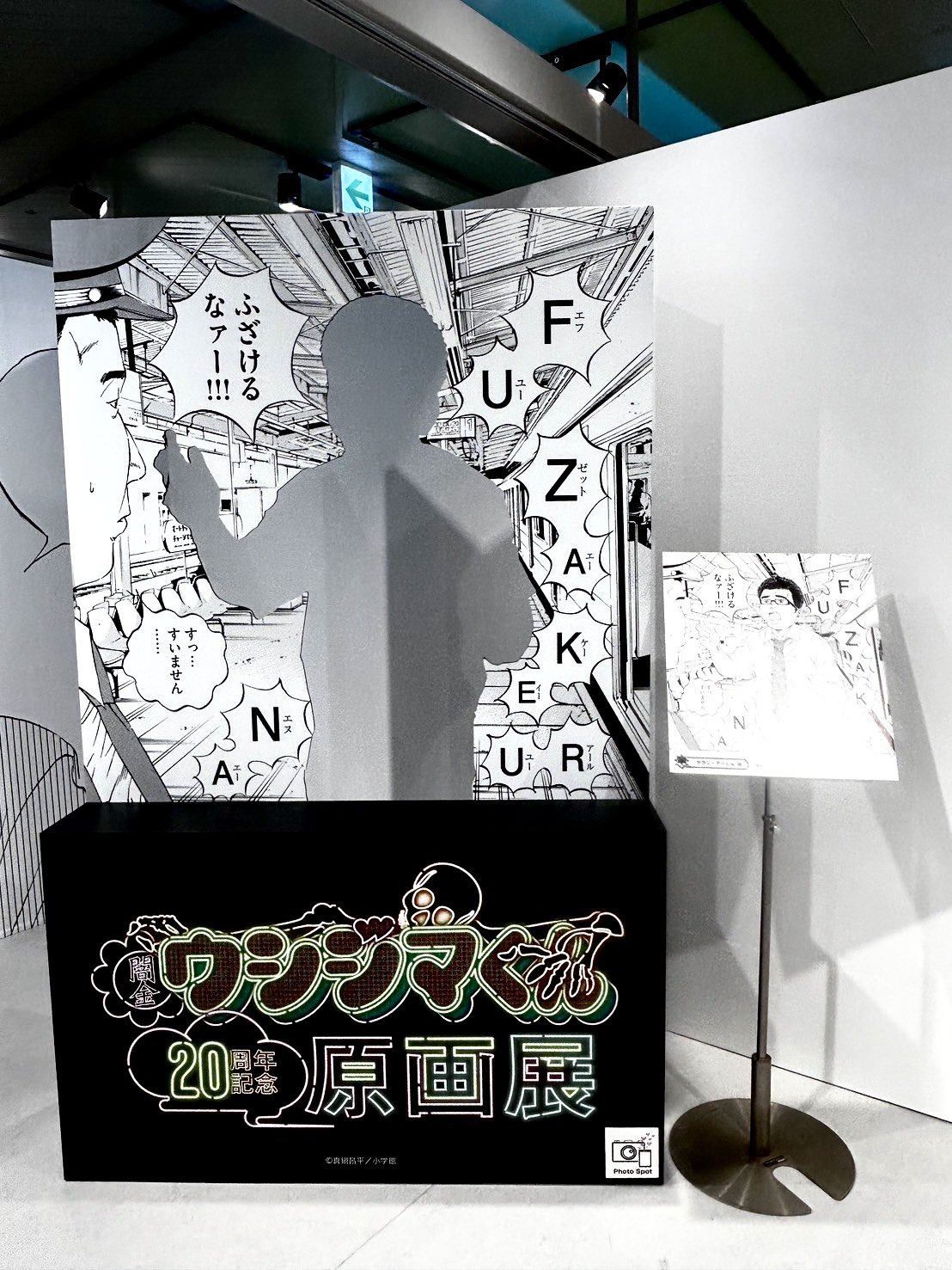 真鍋昌平 九条の大罪15巻8月末発売 (@shoheimanabe) / X