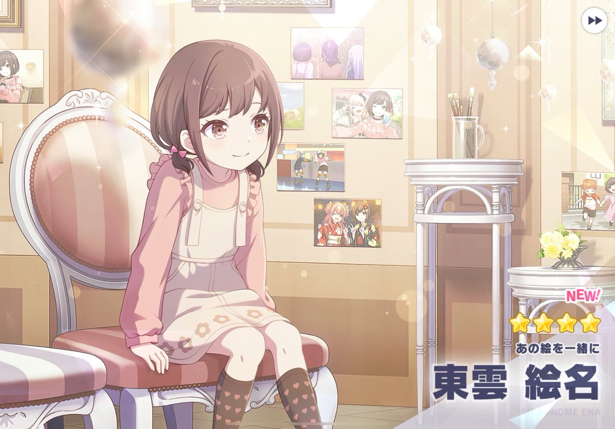 今回のガチャの賜物です。
数億年ぶりの大勝利きました.ᐟ.ᐟ