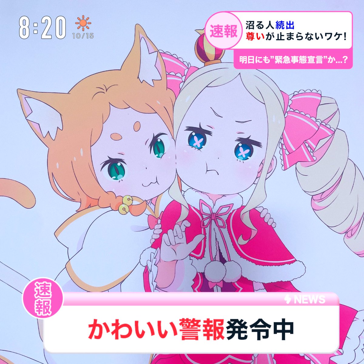 _Mizu32_'s tweet image. 
