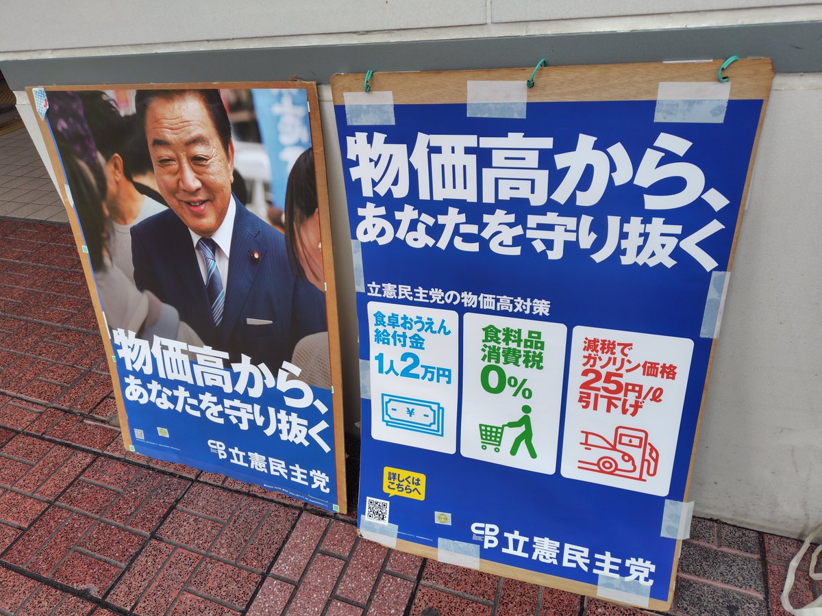 kimuraisao's tweet image. おはようございます。今朝は、武蔵浦和駅東口からスタートしました。涼しいです。快適。これなら何時間でも活動できます。週末は地元のお祭りなのでこれくらいの天気であってもらいたいです。9日目。今日のミッションは電話掛けです。
頑張っていきましょう。今日も一日よろしくお願い致します。