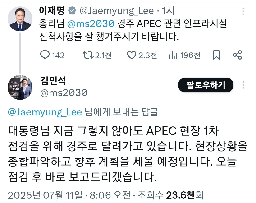 일하라니까
상황극 하고 자빠졌네!