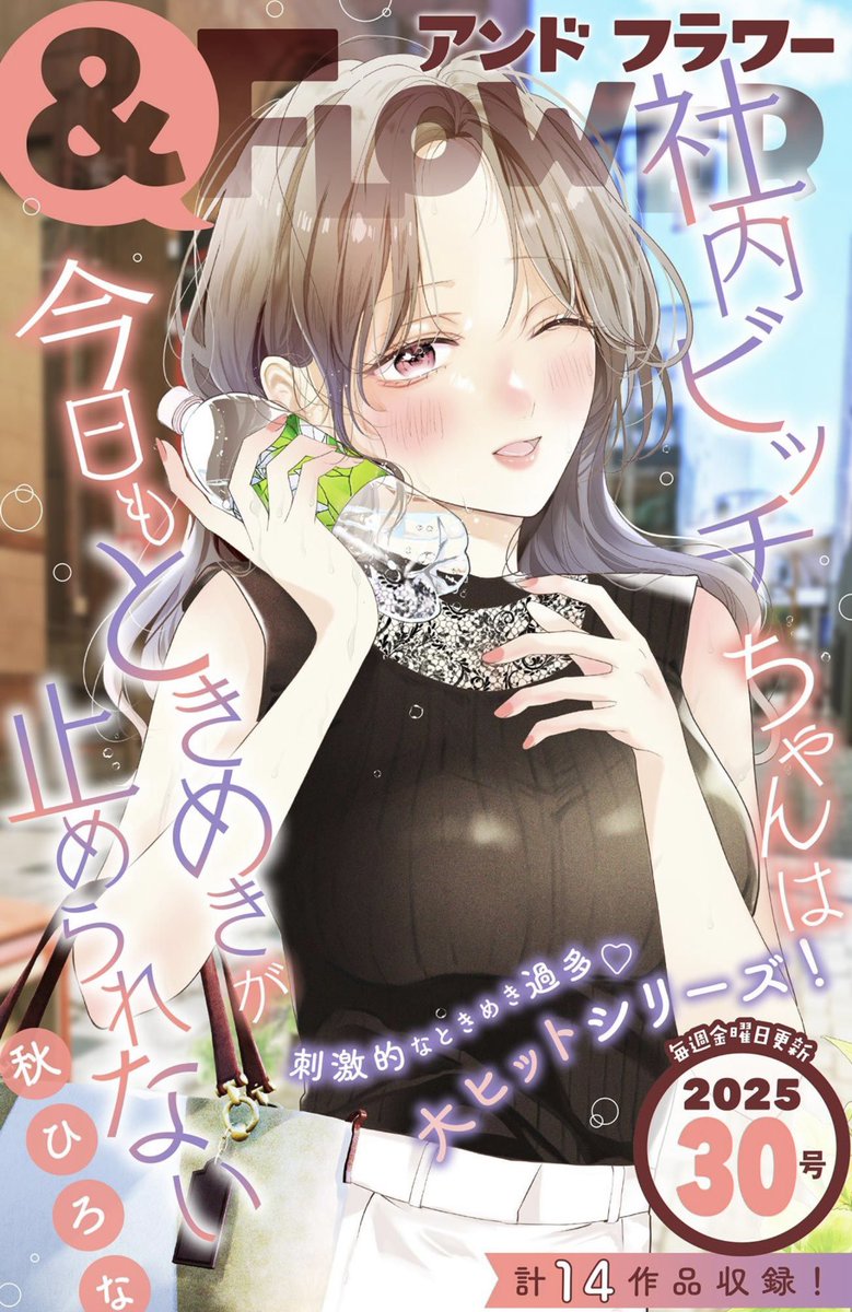 杏乃🐶 (@sakana32929) / X
