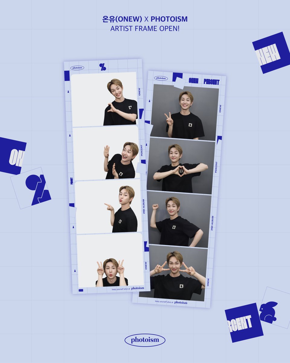 포토이즘 tweet media