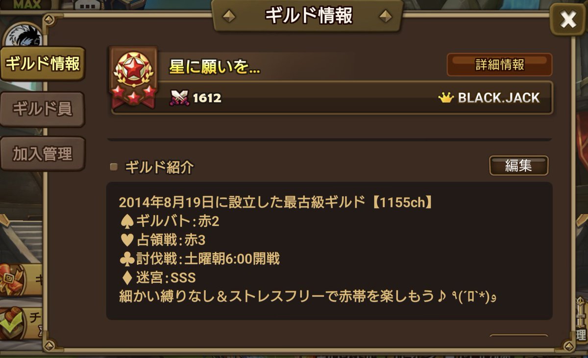 BLACK.JACK tweet media