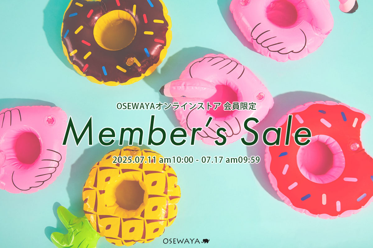 osewaya's tweet photo. #OSEWAYAオンラインストア 

＼Member's Sale／
7月11日(金) 10:00 スタート‼️

OSEWAYAオンラインストアで日頃の感謝の思いを込めて会員限定メンバーズセールを開催いたします。 半期に1度のこのチャンスをお見逃しなくっ！！

▼SALE会場はこちら▼
https://t.co/yIVUyXX3Kb https://t.co/h2qzXY8Aag