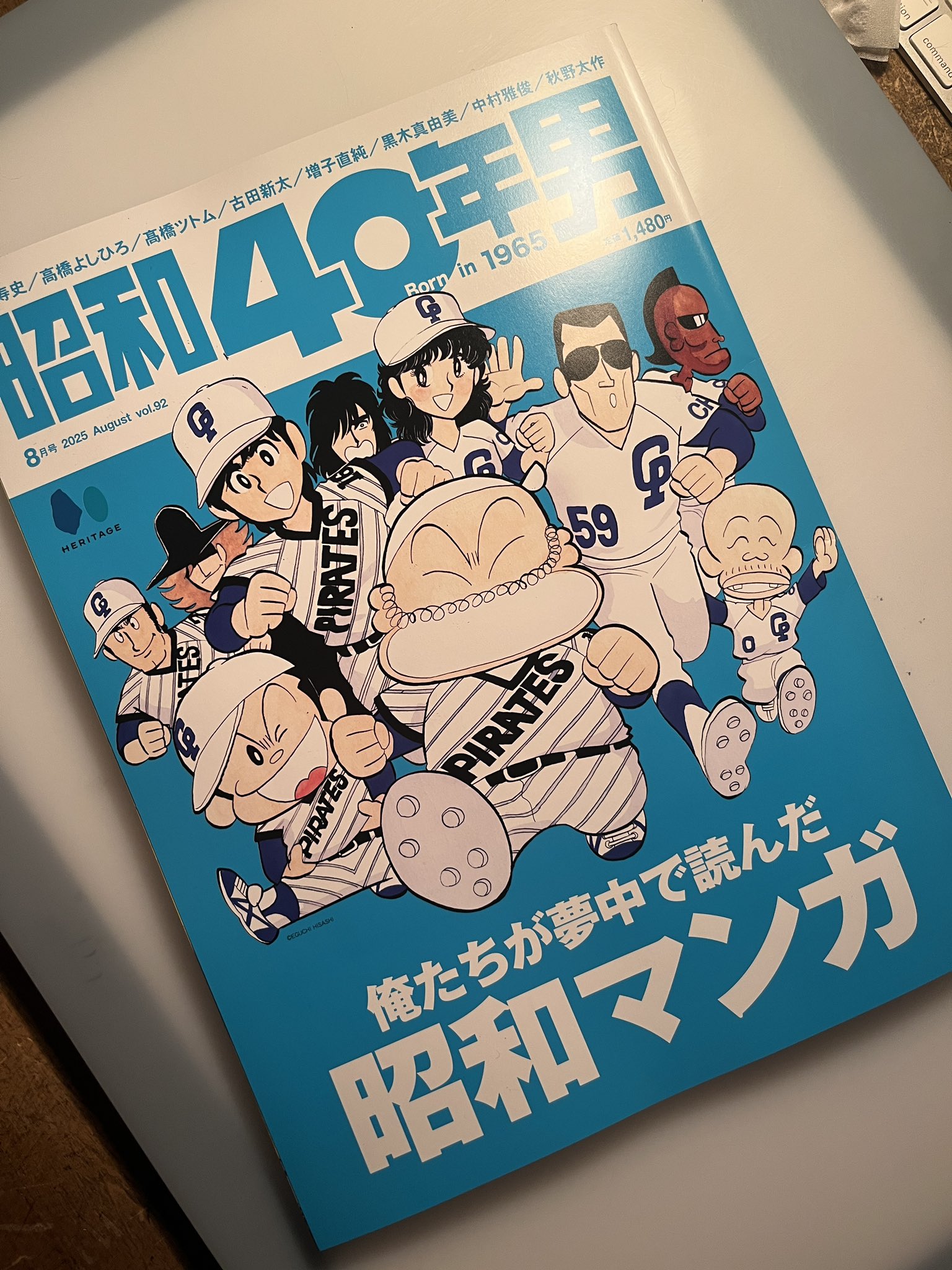 【✨爆音列島✨11巻✨高橋ツトム先生貴重サイン本✨2007年✨初版✨講談社✨】 ✨爆音列島✨11巻✨高橋ツトム先生貴重サイン本✨2007年✨初版