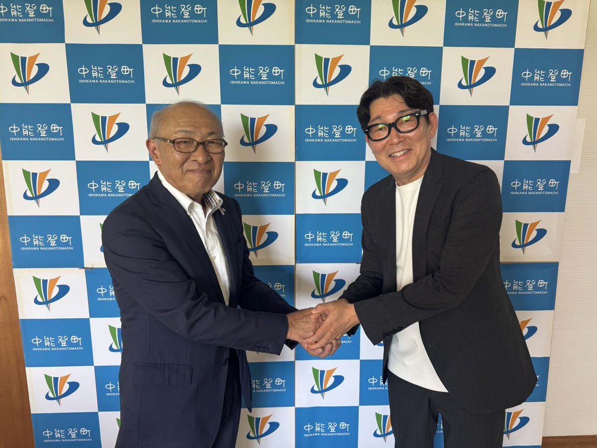 OnigiriSociety's tweet image. 昨日、おにぎり協会代表の中村が令和7年度中能登町地方創生アドバイザー委嘱状交付式にて、宮下町長より地方創生アドバイザーを受嘱しました!
#おにぎり #おにぎり協会 #中能登町