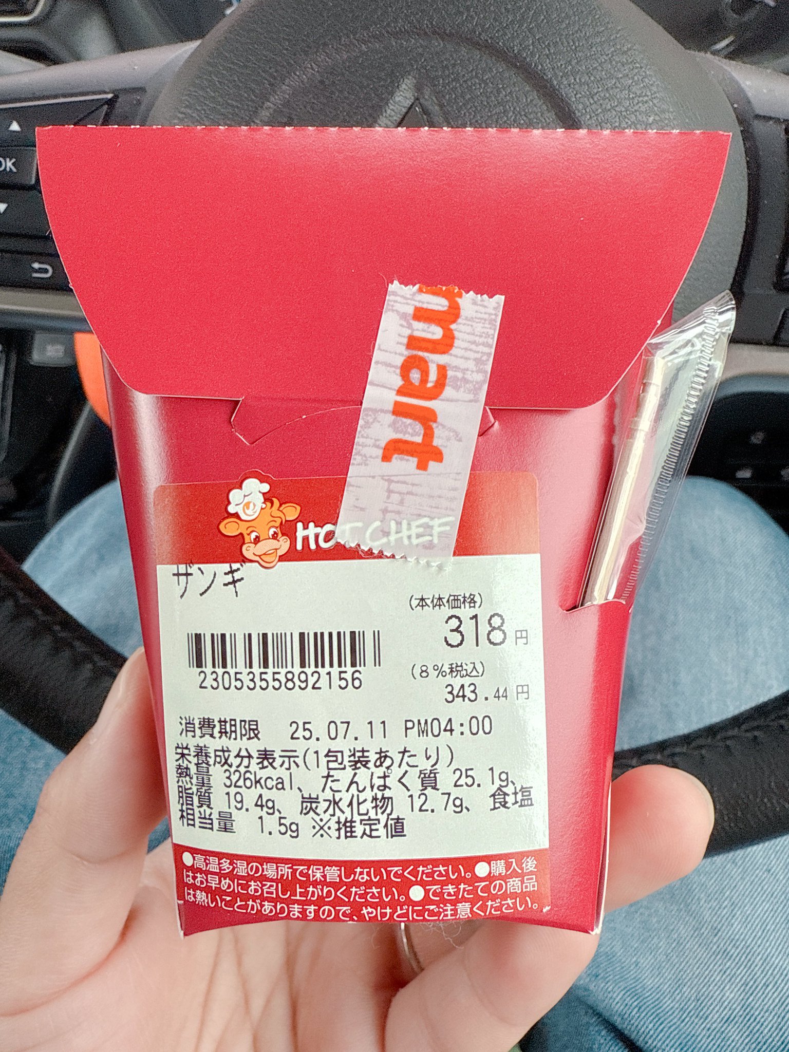 tae3点おまとめ✿·͜·ᰔ   リピートフォロワー同梱割引 さとり on X: 