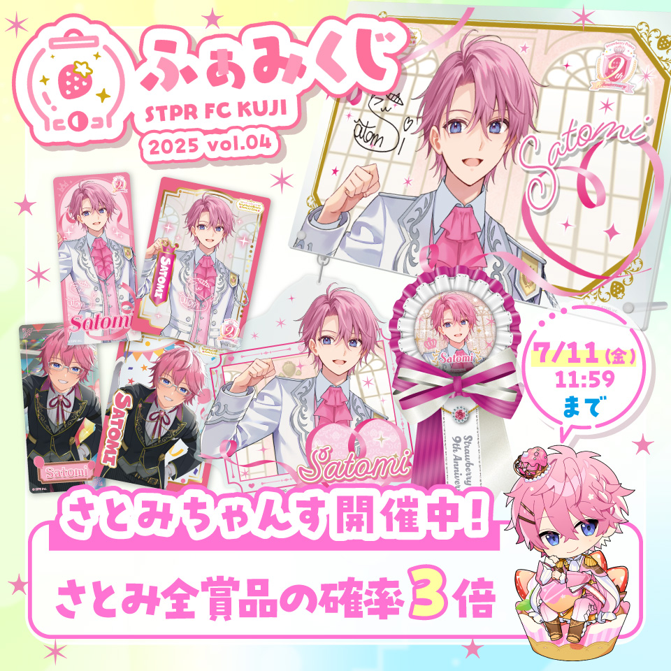 ふぁみくじ - Search / X