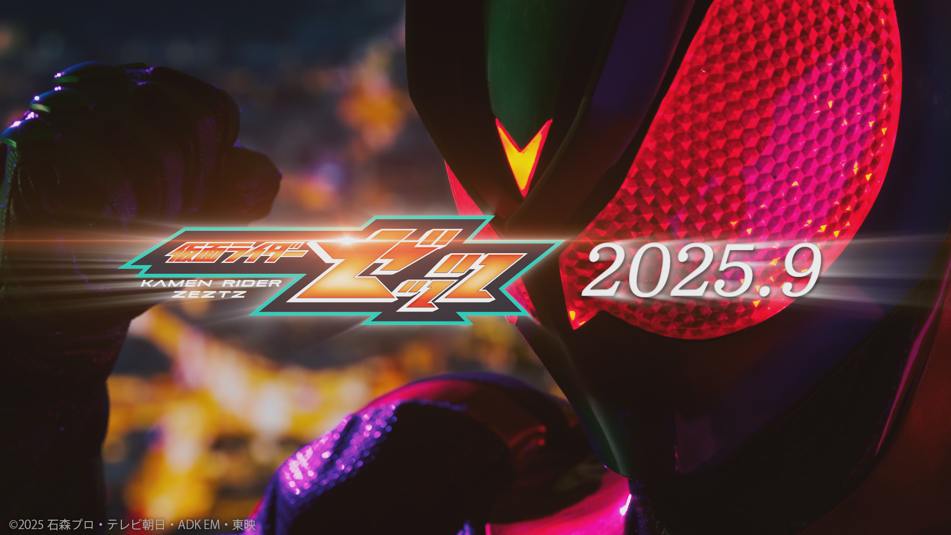 Highlights by 仮面ライダーおもちゃウェブ公式