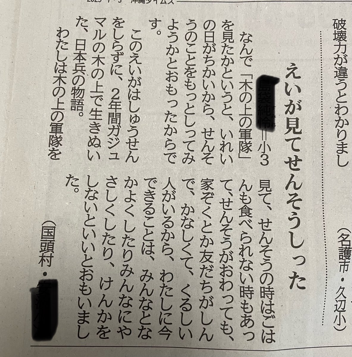 なんて素敵な感想なんだ ありがとう！！！