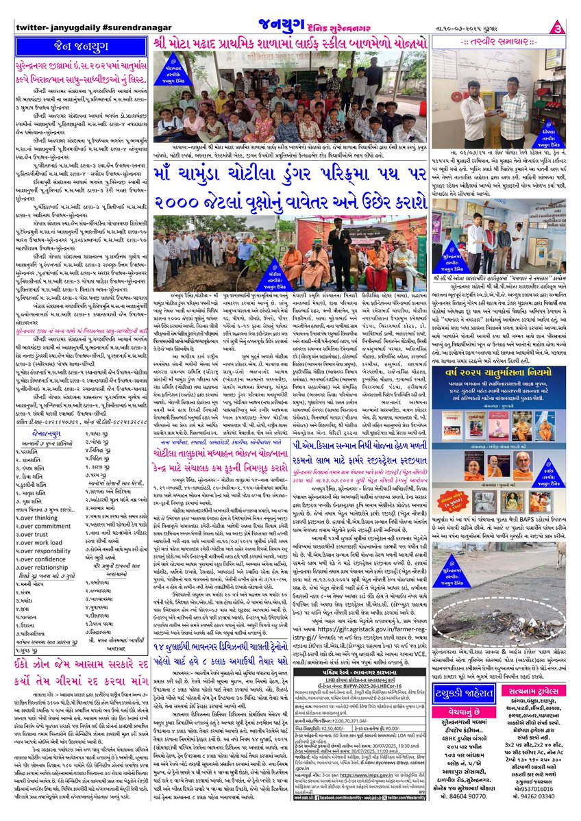 Tweet media three