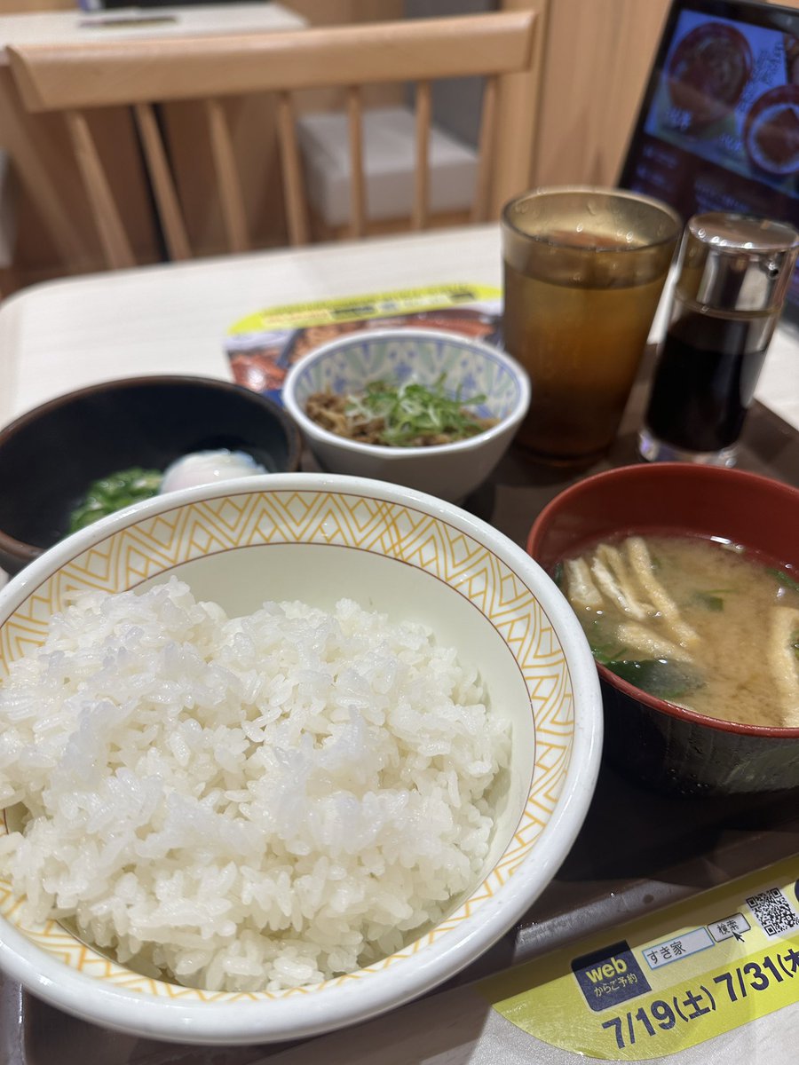 毎朝食トレ
いっかいちゃんと筋肉になる肉をつけたいのだが、オススメの朝ごはん教えて欲しい