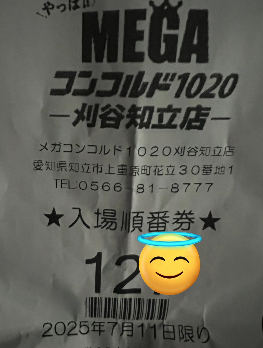？