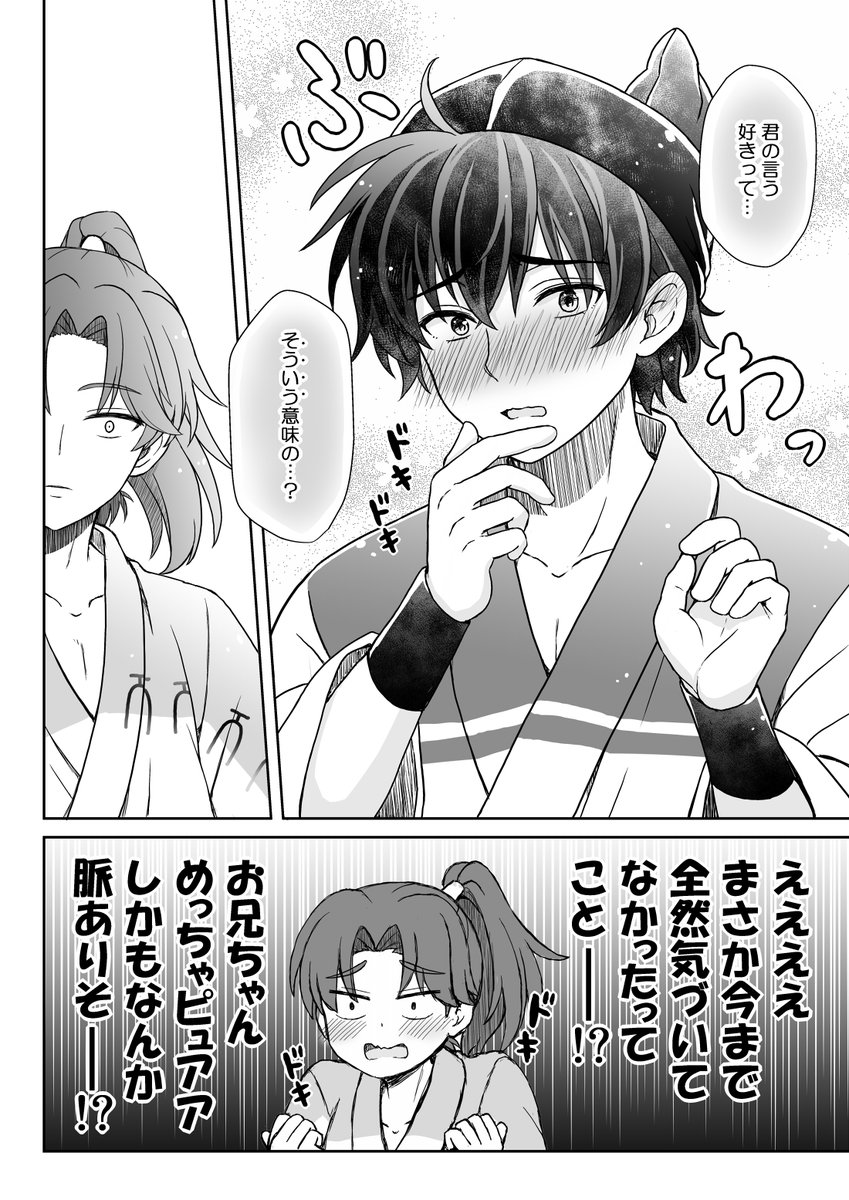 利土とか萌えとか色々お話できたら嬉しいです！ 全反応、気になる方