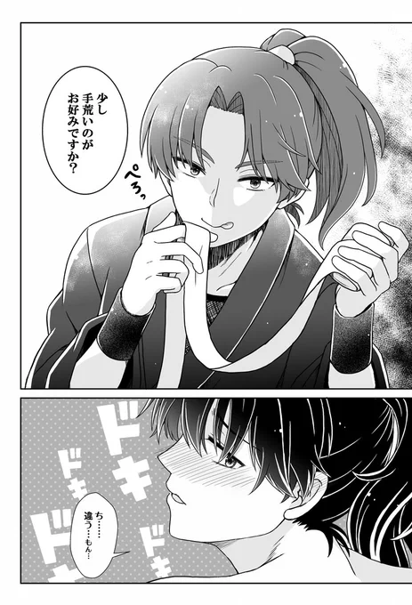 #利土好きさんと繋がりたい
利土とか萌えとか色々お話できたら嬉しいです!
全反応、気になる方お迎えに参ります。
(画像は繋がってない漫画) 
