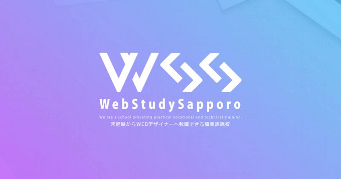 wss_uno's tweet image. おはようございます。昨日は7月24日開講クラスの選考日でした。お申込みいただいた皆様、大変お疲れ様でした。選考結果は7月15日に発送致します。
今から新しいクラスでの授業を楽しみにしています！！
#職業訓練 #求職者支援訓練 #札幌 #Web制作 #Webデザイン #Webデザイナー #エンジニア