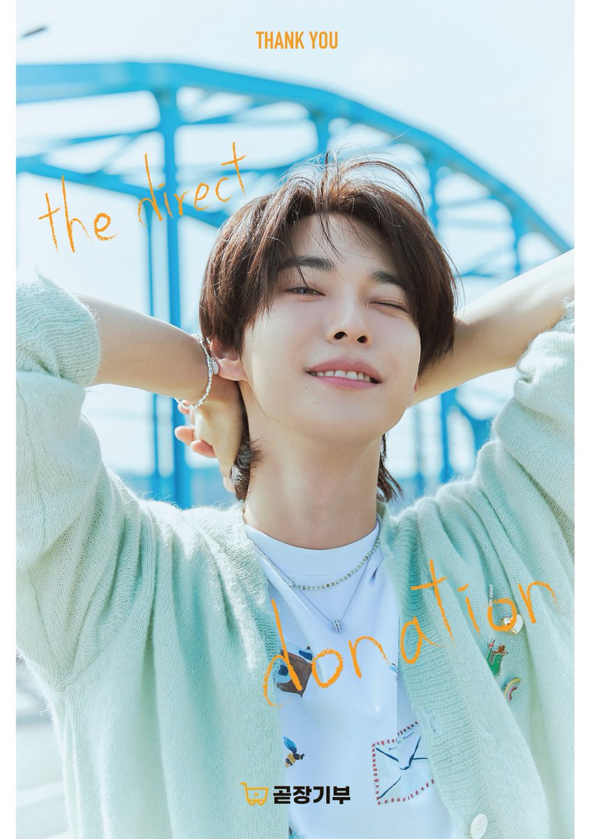 NCT 도영, 자립준비청년 및 보호대상아동에 1억 기부 “시즈니 사랑 덕분” 🫶🫶

#도영 #DOYOUNG 
<a href="/NCTsmtown/">NCT</a>
#곧장기부 
#도영기부
#엔시티 #엔시티_도영 
#NCT #NCT도영 #NCT_도영 
⬇관련기사⬇
slist.kr/news/articleVi…