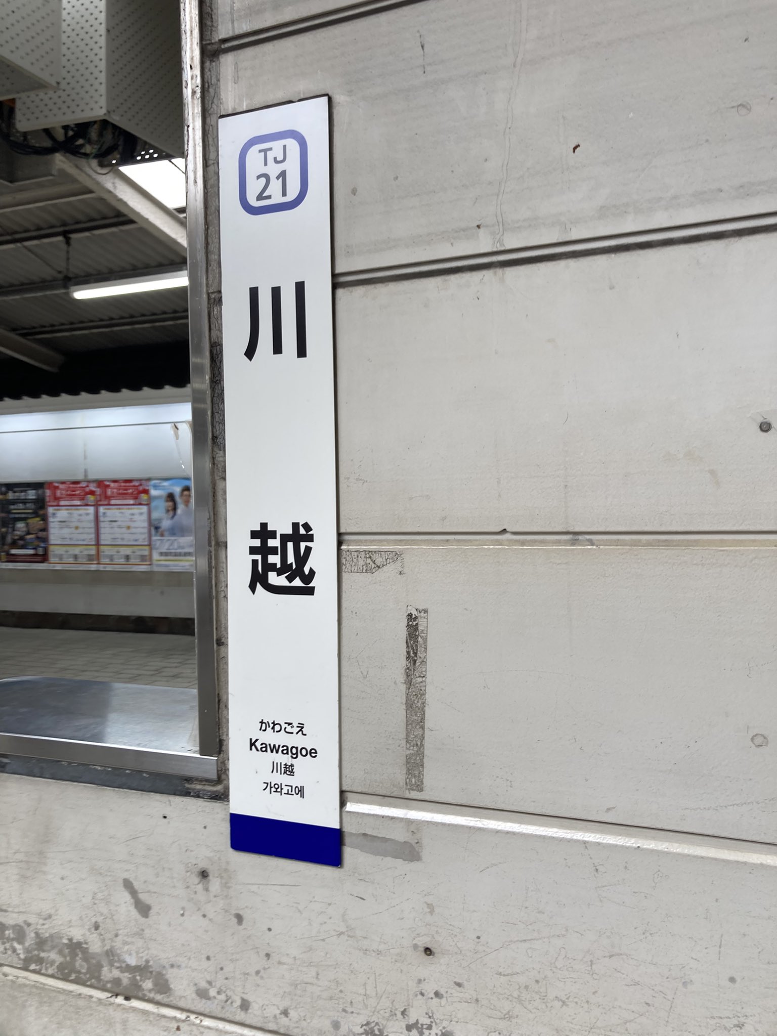 7月1日迄専用～‼️他の方はダメだぁ～‼️ おやかた on X: 