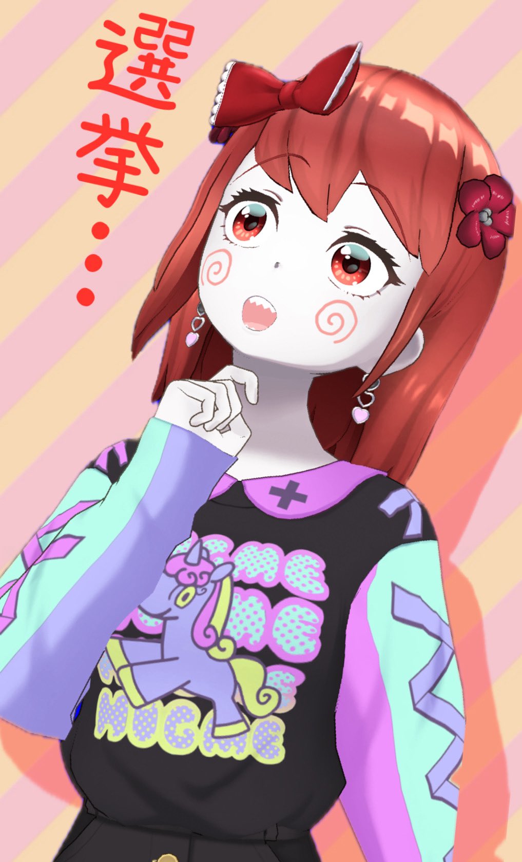 あぷちゃん🎀🍥@あっぷる茶スタジオ所属 on X: 