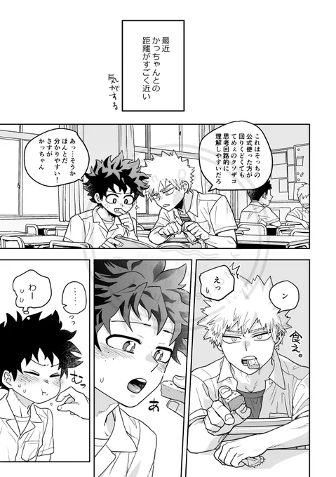 サンプルに入れようと思ってたの抜けてた
ぷれみあむじゃないと差し替えできないのでこっちに追加載せときます 