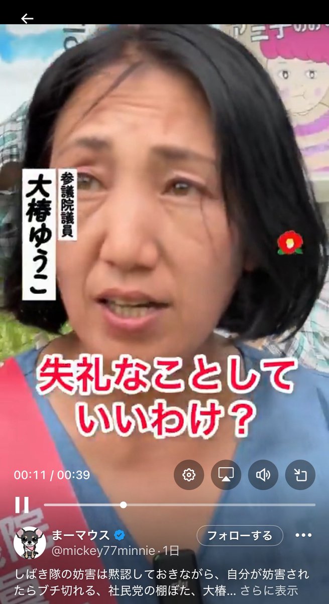 たぶんおじさんも
公人だからとかではなく、お前にしか言ってないんだと思う。