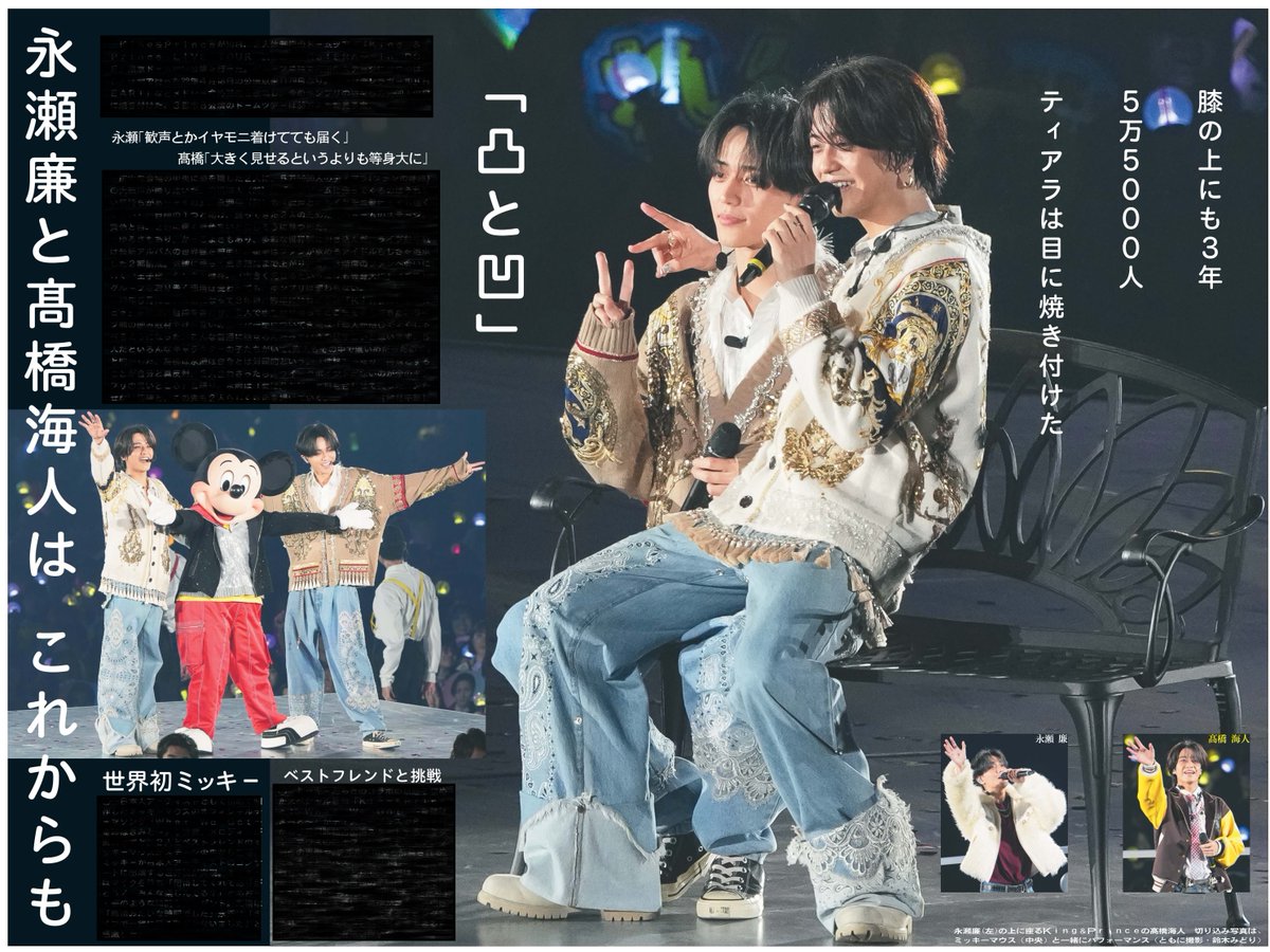 日刊スポーツSHOP on X