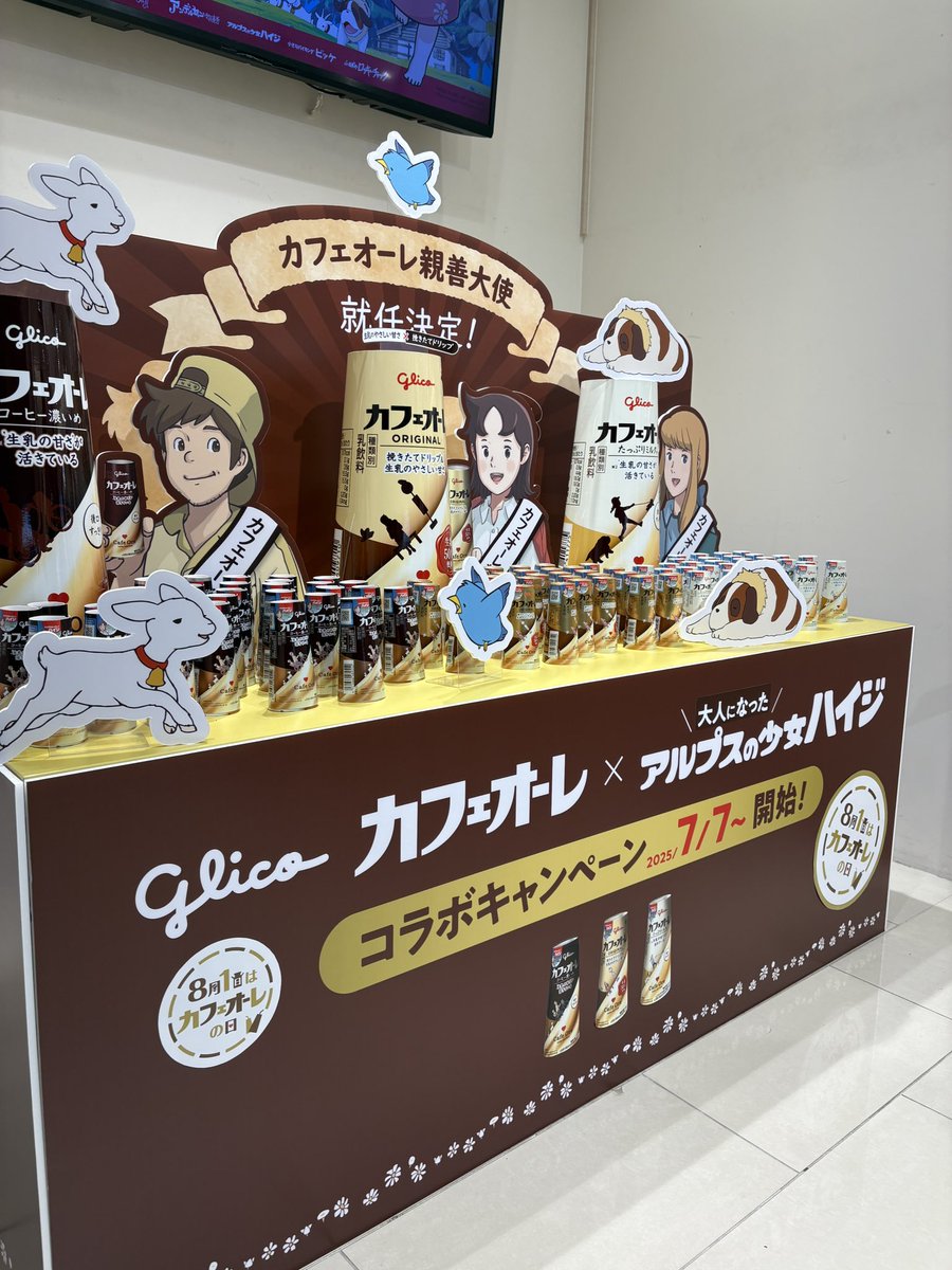 グリコ] - Search / X