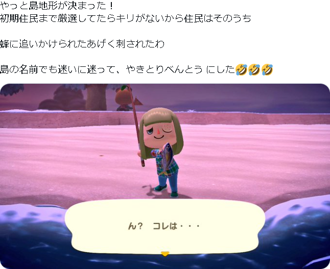 2️⃣Meiちゃんのswitch&mobile💜Diary tweet media