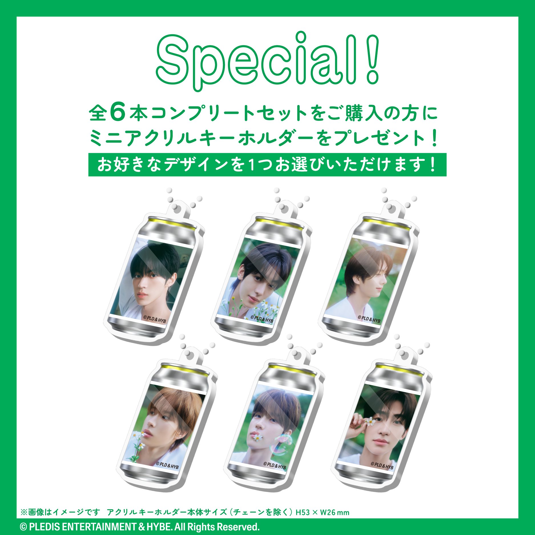 TWS はじめまして　ラベル缶　コンプ　シニュのアクリルキーホルダー　ステッカー 公式】TAG LIVE LABEL on X: 