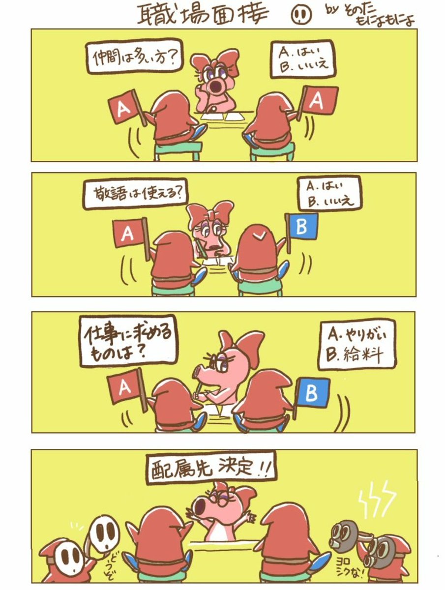 ヘイホー38周年