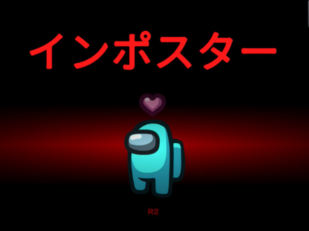 🎀メンバー限定配信のお知らせ🎀

今夜22:30～アモアスやります📣
みんなで人間不信になりましょう←

夜食用意して参加してね🍺🥳🍿