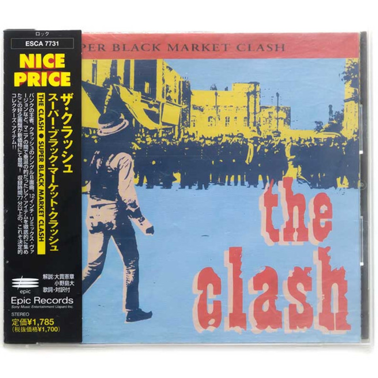 通信販売専門店：レコードショップコンクエスト on X: 