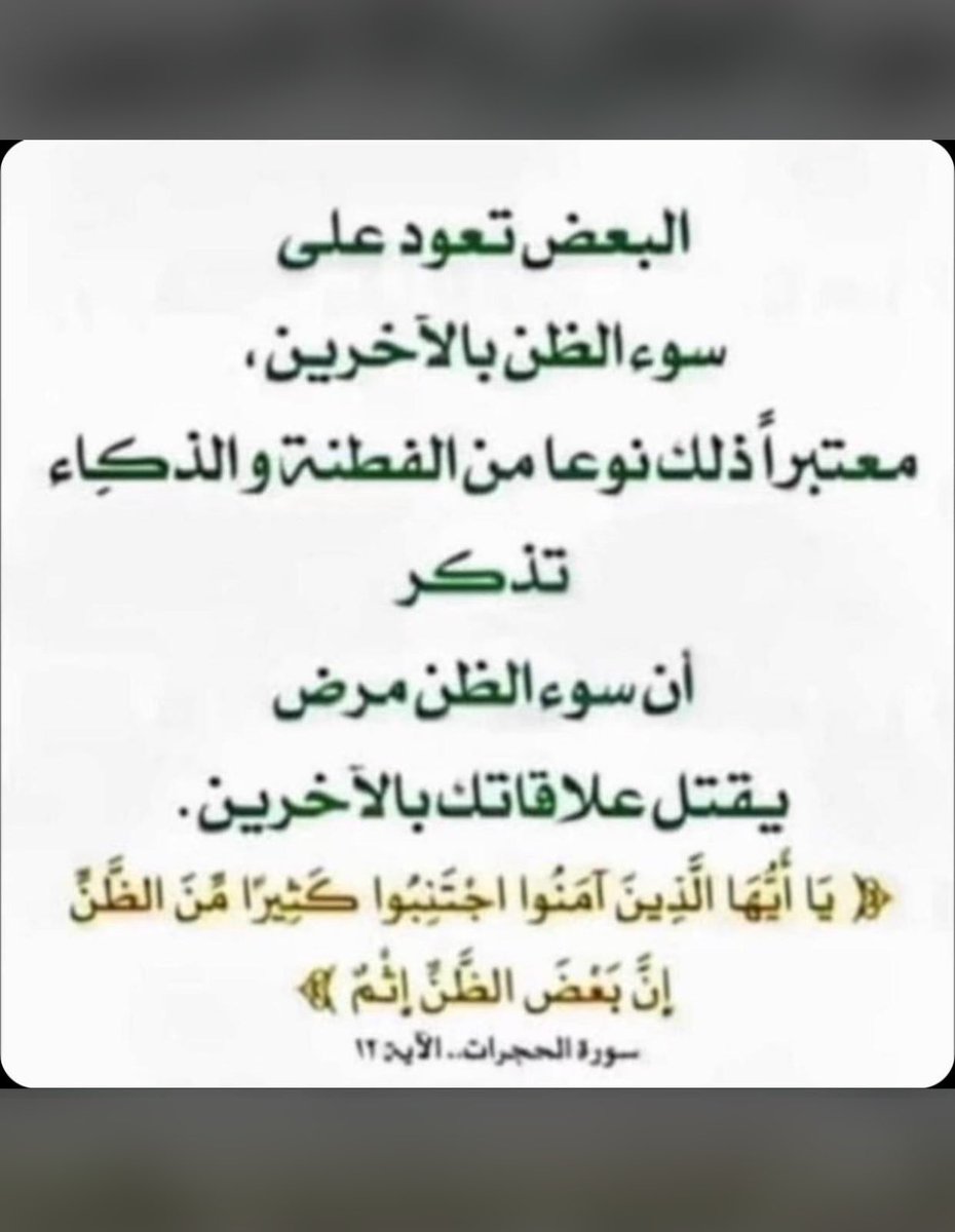 محمد مرزوق الخشيبان tweet media