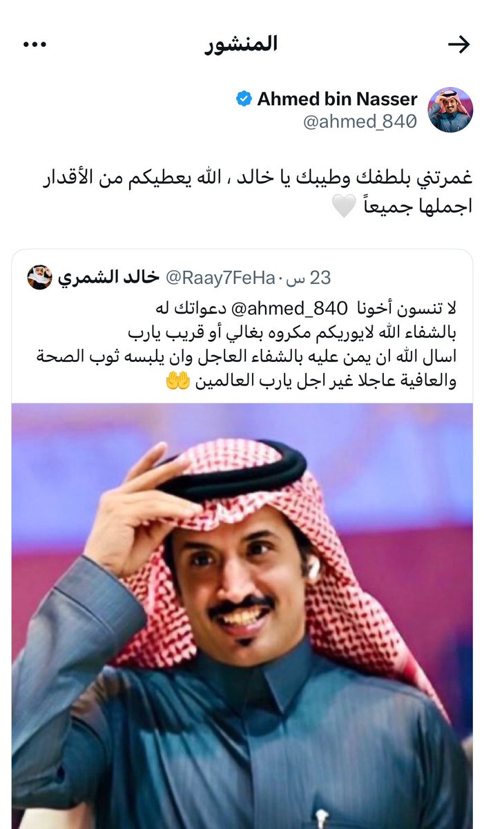 قد تكون السعادة على هيئة كلمة عميقة ، نسمة هواء عليلة ، هدية من صديق ، أو دعوة من قلب صادق ..