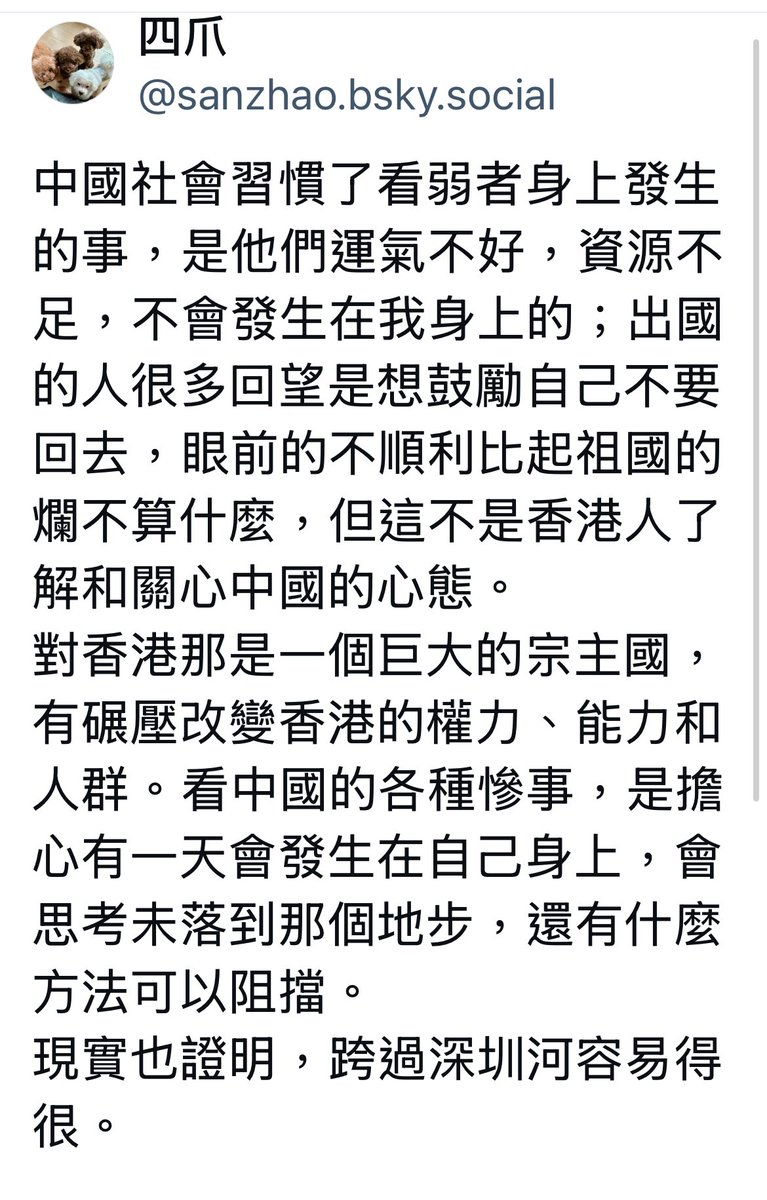 四爪 (@sanzhao41) on Twitter photo 