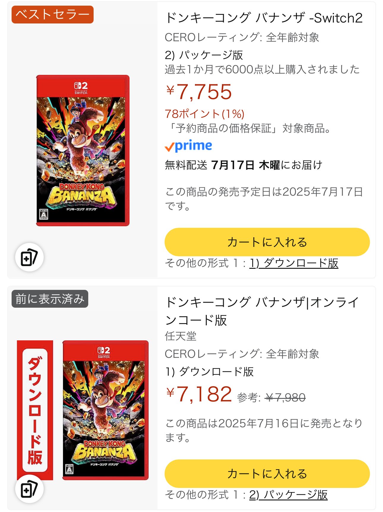 7000円にて契約完了【ドンキー】 Mets on X: 