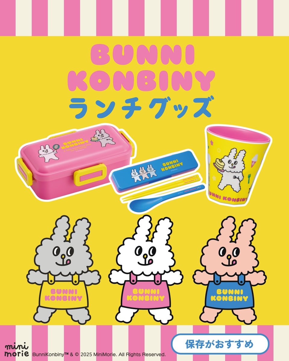 ❍NOW コンビニ物語 /Everyday Valentineday ❍ Genki Zenkai DAY! DAY! DAY! | Love Live! Wiki | Fandom