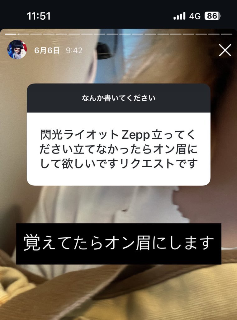 lonlonlon_846's tweet image. ほんまに、、、ほんまに、、、
よかった、、、オン眉にならなくて、、、

閃光ライオットファイナルZepp頑張ります！！