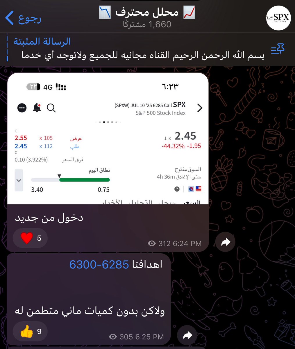 محلل محترف tweet media