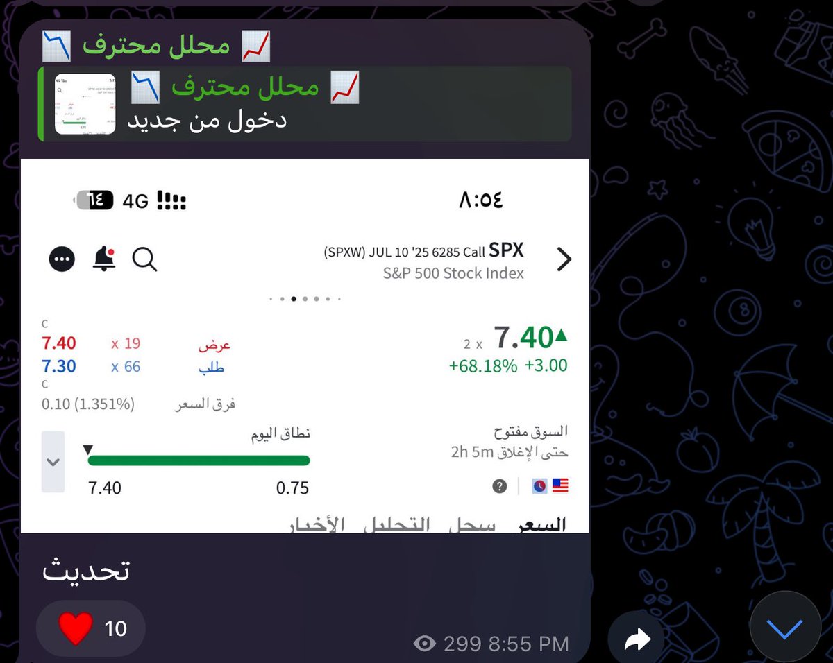محلل محترف tweet media
