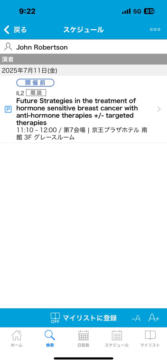 jbcs2025's tweet image. 学会2日目。過ごしやすい気温となり続々と来場頂いております。さて本日11時10分より、ホルモン治療の大家であるJohn Robertson先生のご講演がございます。まだお席に若干の余裕がありますので、皆様是非お越しください。
#JBCS2025
#JBCS25